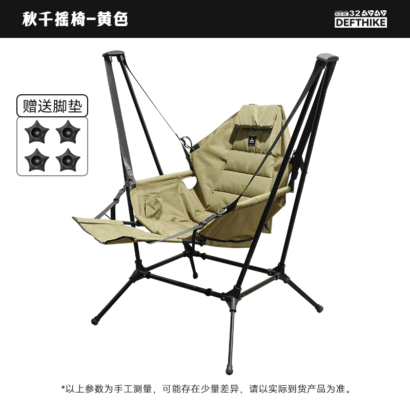 Outdoor Camping Rocking Chair - 屋外用アルミ合金製折りたたみ式ポータブルリクライニングチェア、レジャーキャンプ用背もたれ付きロッキングチェア、スイングチェア