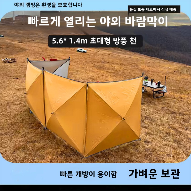 Waterproof Tarp Shelter - 防水インフレータブルテント キャンプ用 ガゼボ付き ポップアップサンシェード メッシュタープ オーニングポール