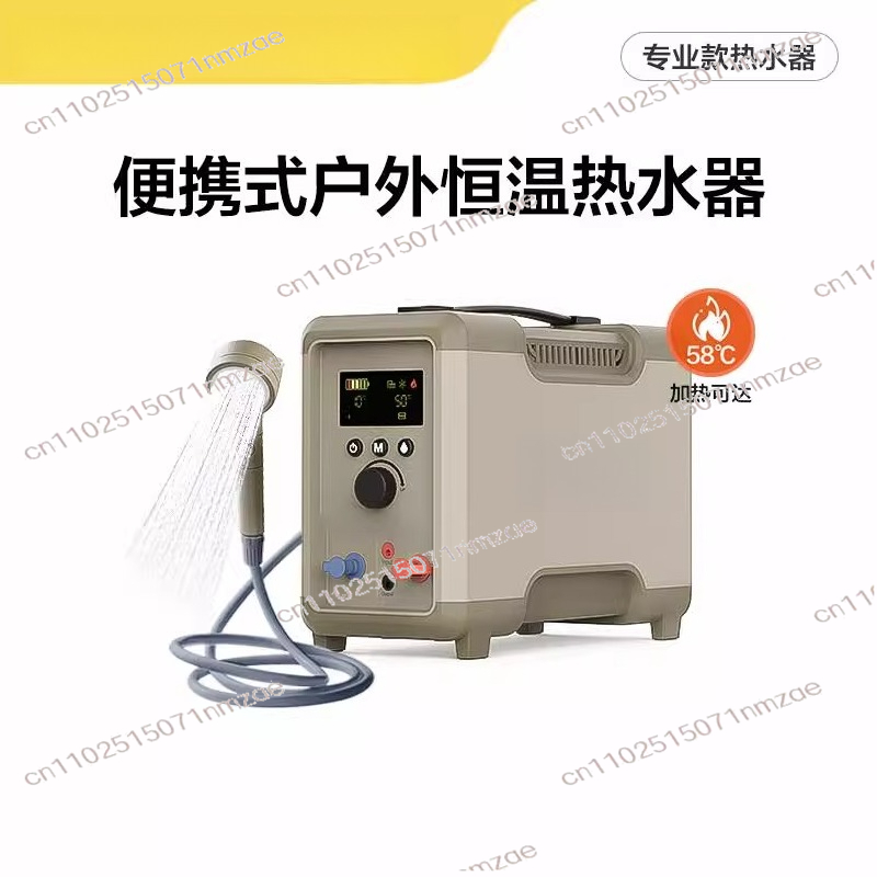 Outdoor Camping Hot Water Shower - 屋外用サーモスタット式給湯器 ポータブル急速加熱 キャンプシャワー 旅行用 自走旅行用 温浴