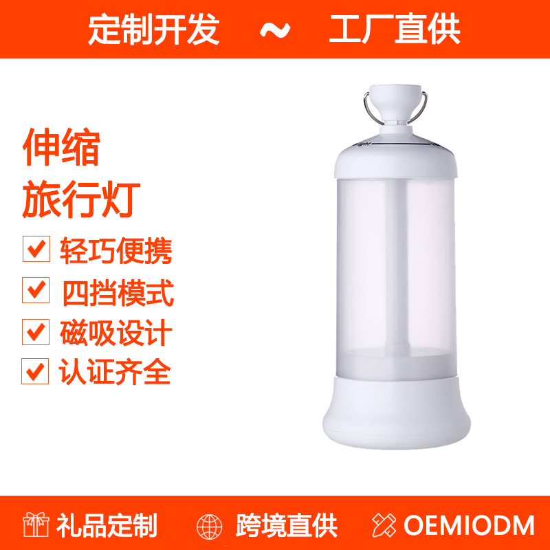 Outdoor Camp - 車載屋外キャンプ用LED照明 ポータブル格納式USB緊急キャンプライト