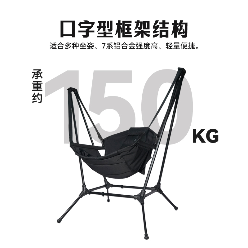 屋外用アルミ合金製折りたたみ式ポータブルリクライニングチェア - Outdoor Camping Rocking Chair のレビューと価格