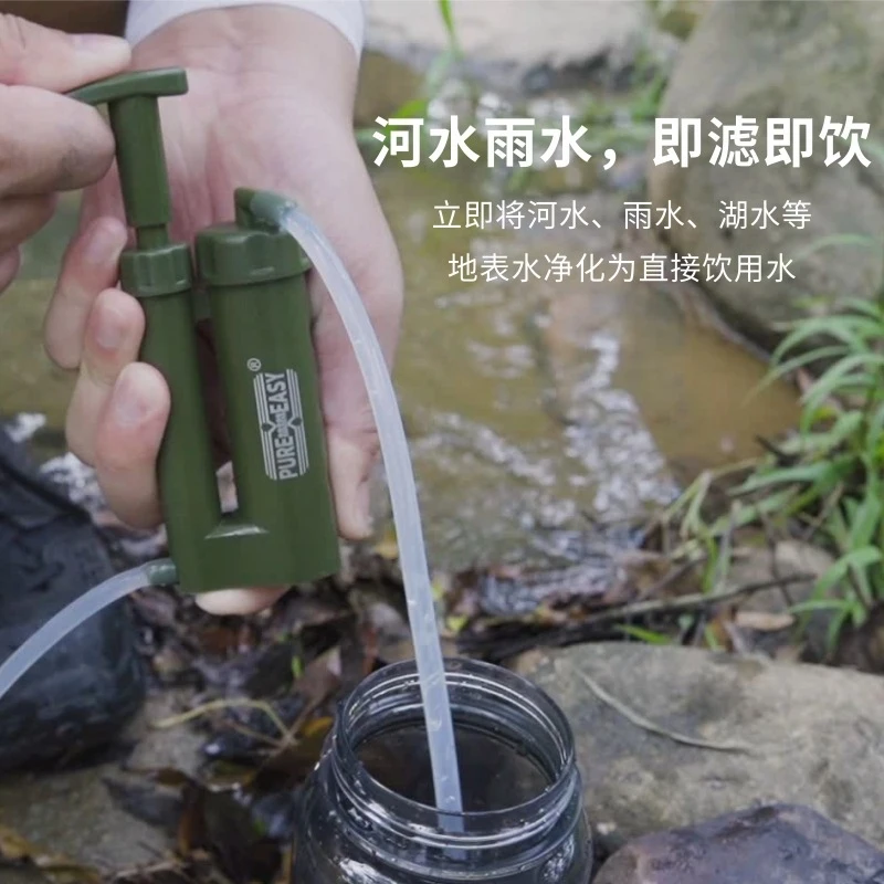 ポータブル浄水器サバイバル浄水器アウトドアキャンプハイキング - Survival Kit のレビューと価格