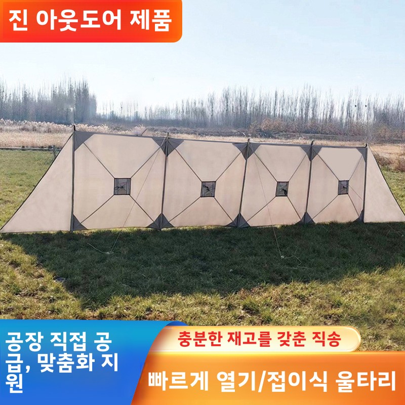 防水インフレータブルテント キャンプ用 ガゼボ付き ポップア - Waterproof Tarp Shelter のレビューと価格