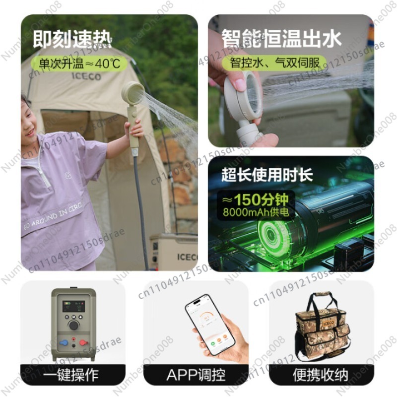 屋外恒温給湯器キャンプシャワー装置高速加熱ポータブル旅行セル - Outdoor Camping Hot Water Shower のレビューと価格