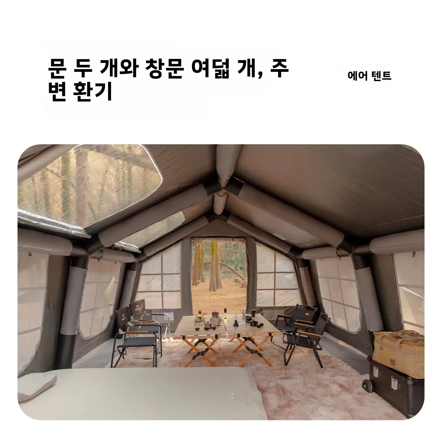 マウンテンハイカー インフレータブル キャンプテント 4～8 - Outdoor Camping Gazebo のレビューと価格
