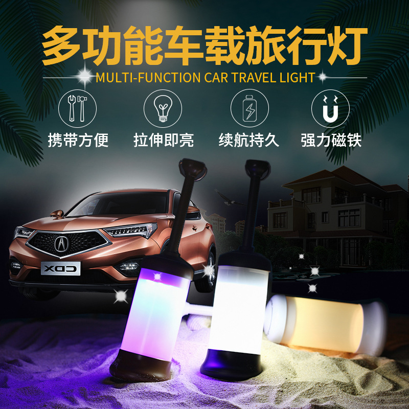 車載屋外キャンプ用LED照明 ポータブル格納式USB緊急キャ - Outdoor Camp のレビューと価格