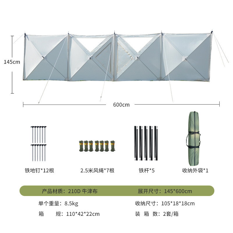 屋外用防風布、自動クイックオープン、窓用スクリーン、キャンプ - Outdoor Camp のレビューと価格